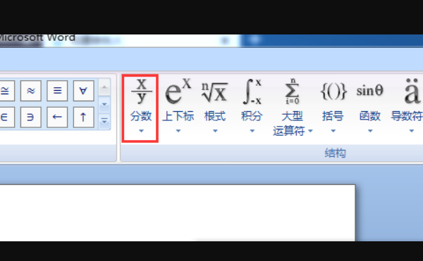 九又四分之三怎么打出数字来？