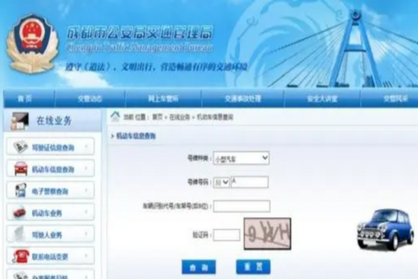 查车牌号怎么查车来自主电话号码