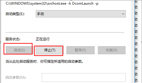 未知usb设备设备描述符请求失败怎么解决