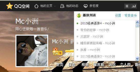 你想一夜成名吗 你想一夜暴富吗 什么歌里面的