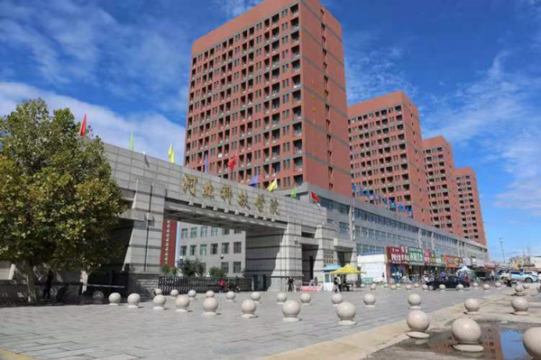 保定科技学院是什么学校