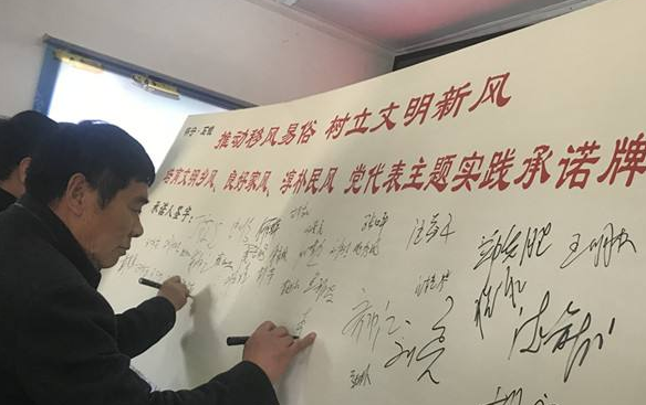 党员的五来自个带头是什么？