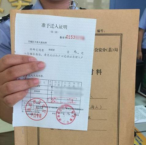 惠州市公安局户籍科电话号码是多少？
