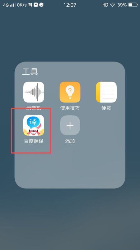 你在教我做事日语中文谐音是什么？
