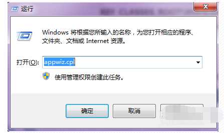 word和excel的图标变成那种未知图标了，怎么办？