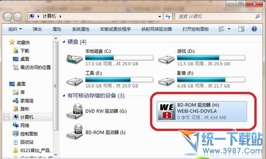 iso文件用什么打开？民将盾顾如何打开iso文件？