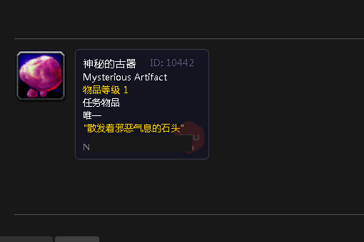 WOW 中，46 释放他们 这个任务如何完成