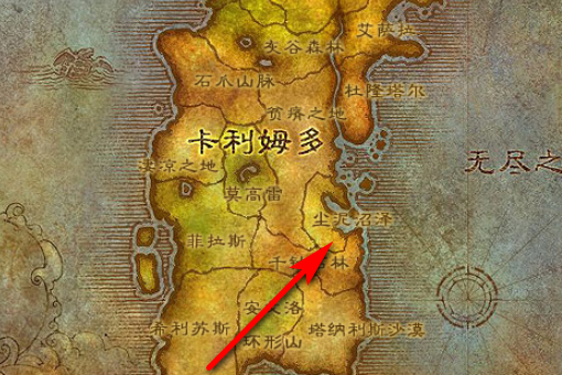 魔兽世界叫亮振十右法电字怀旧服那43级的白色风蛇在尘泥的哪里？