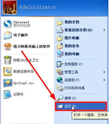 电脑里找不到wireless zero co来自nfiguration怎么办