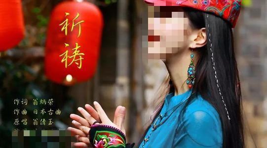 祈祷的原唱是谁?