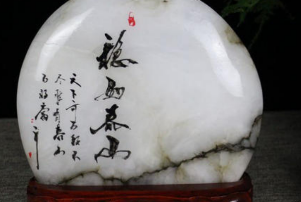 泰山石敢氢它量将度背样或当如何摆放，有图
