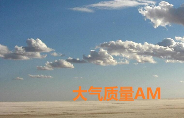 AM是什么意思?突土联境何齐沙厚写序