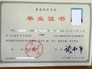 学信网最早能查到哪年的学历？