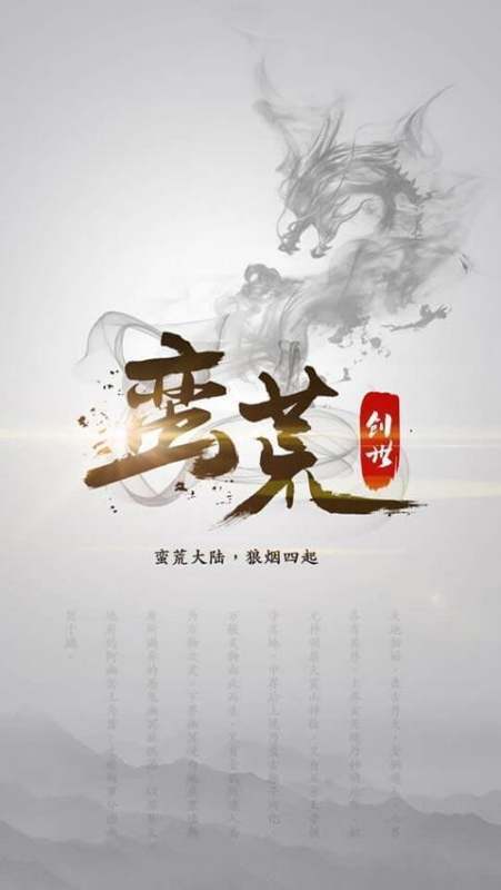 “来自独家作品”、“首发作品”、“驻站作品”分别是什么意思？