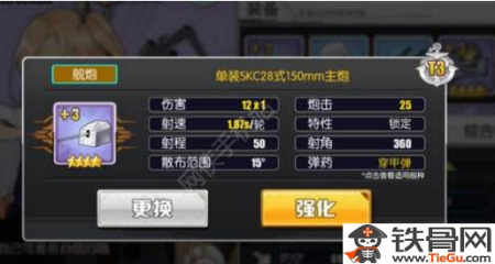 碧蓝航线里克爹是谁啊