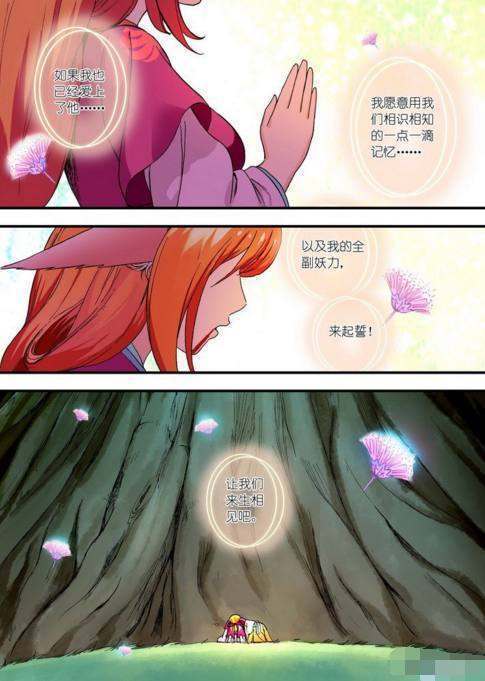 东方月初和涂山红红哪个厉害些？
