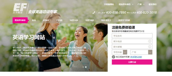 EF网上作来自业的网址
