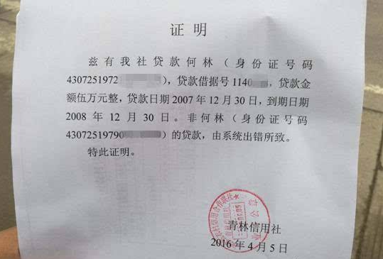 《个人情矛万增代称况说明怎么写》