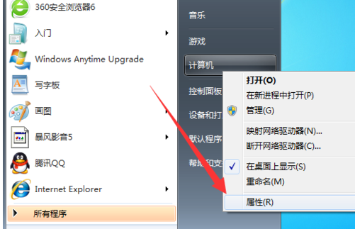 为什么同一个工作组看不到对方的电脑