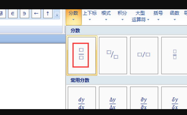 九又四分之三怎么打出数字来？
