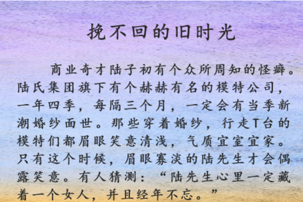 云檀的所有来自小说