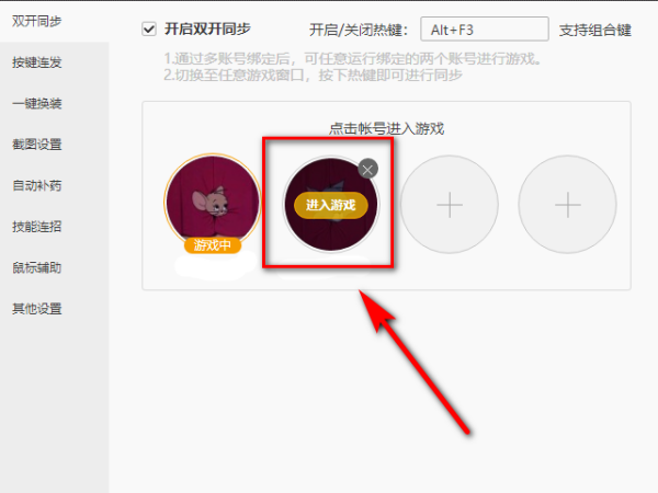 TGP玩DNF双开 tgp已达到启动上限，请退出一个再试的原因老是出现是为什么 重启电脑都没用