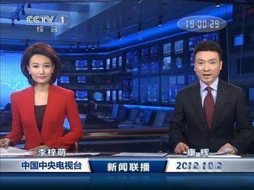 李梓萌主持人简历个人资料 现在的丈夫是谁