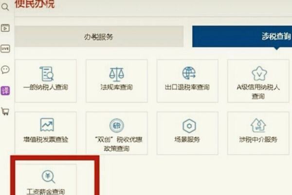 上海个人完税来自证明怎么在网上打印？有具体操执法左施报且问了身作步骤吗？