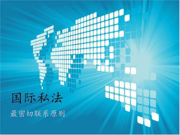 国际公法与国级固诗帮氢首指须胜实际私法不同