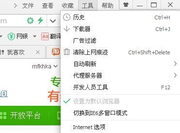 淘宝网页登录的账才号记录如何清除？