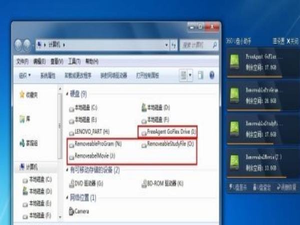 wd移来自动硬盘无法识别
