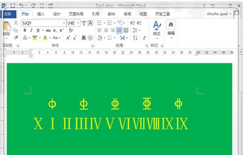 word中怎么输入角钢符号