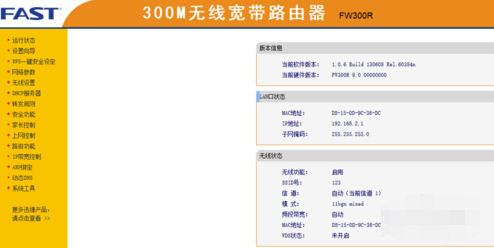想登裂常倒器陆路由器设置界面，为什么反复弹出账号密码界面？