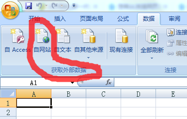 浏览网页