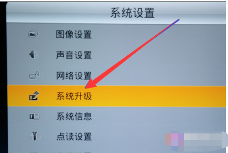 智能电视如何重新安装系统
