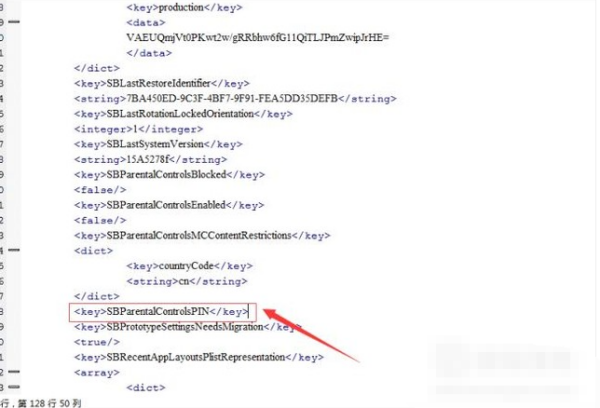 iphone访问限制密码是什么？青出溶