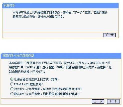 怎样设置路由器“192.168.188.253”?