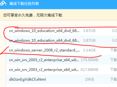 用百度云下载东西，出现下载失败[1252015]最什么意思？点击继续下载也没用，怎么样才能继续下载？