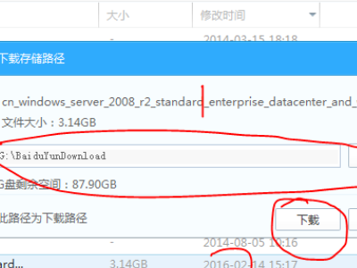 用百度云下载东西，出现下载失败[1252015]最什么意思？点击继续下载也没用，怎么样才能继续下载？