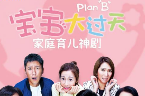 港剧粉讨北脱载2021最新的电视剧