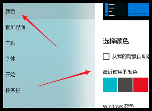 电脑桌面属性在哪儿？！！！！
