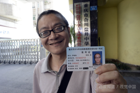 2来自021年广东高考人数？