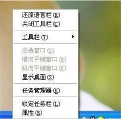 如何删被北朝浓具厂候排点除工具栏中的空白勾