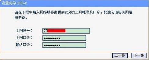 怎样设置路由器“192.168.188.253”?