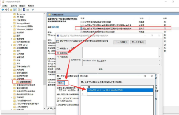 “通用非即插即用监视器”怎么解决?