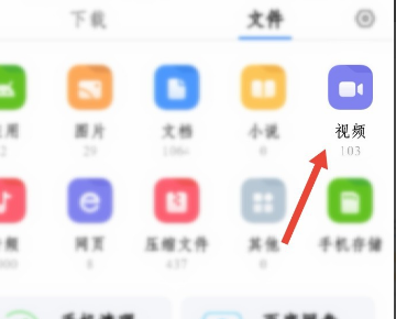 华为手机浏览器下载的视频在哪里可以找到