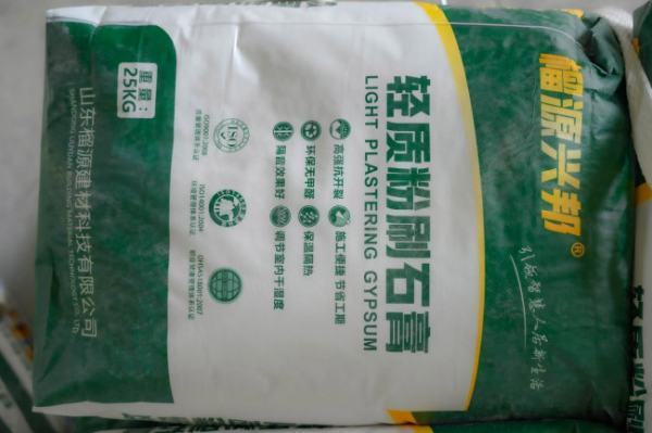 什派率验奏么是轻质抹灰石膏？