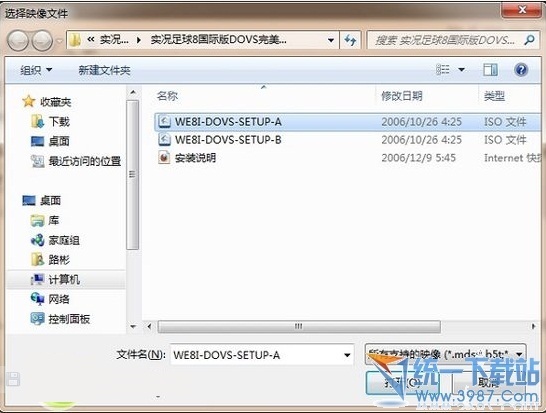 iso文件用什么打开？民将盾顾如何打开iso文件？