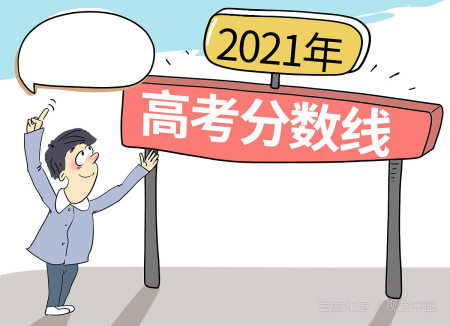 2来自021年广东高考人数？