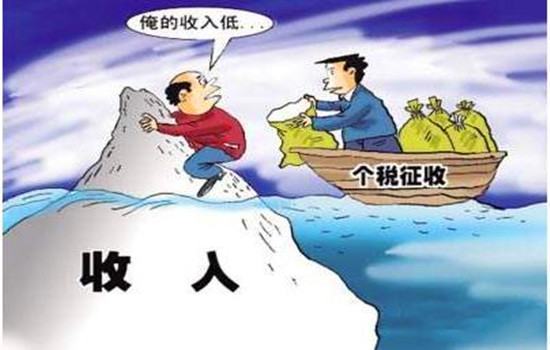 年薪超过12万如何申报个税？